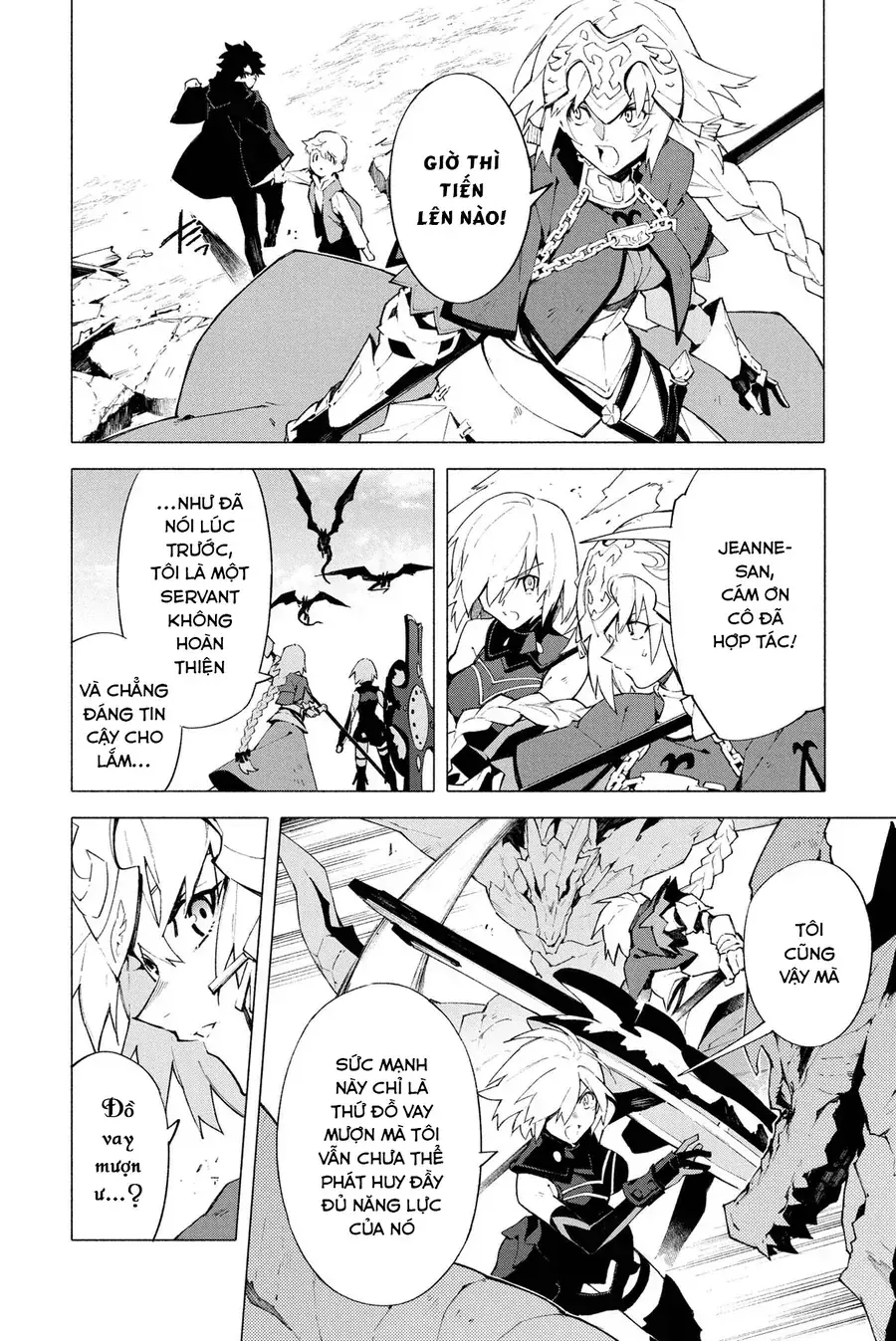 Fate/Grand Order -Mortalis:stella Chapter 6 - Trang 16