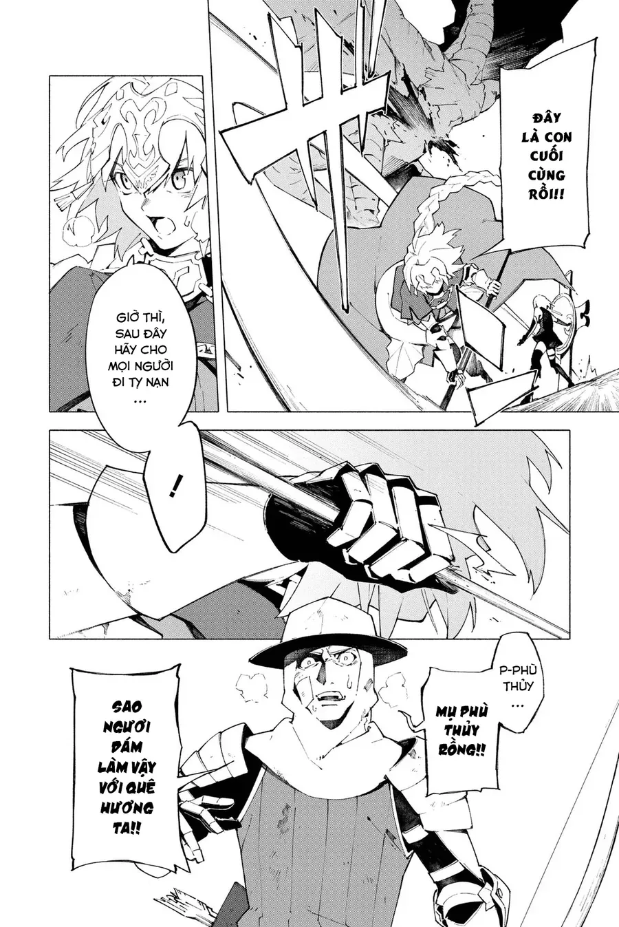 Fate/Grand Order -Mortalis:stella Chapter 6 - Trang 20