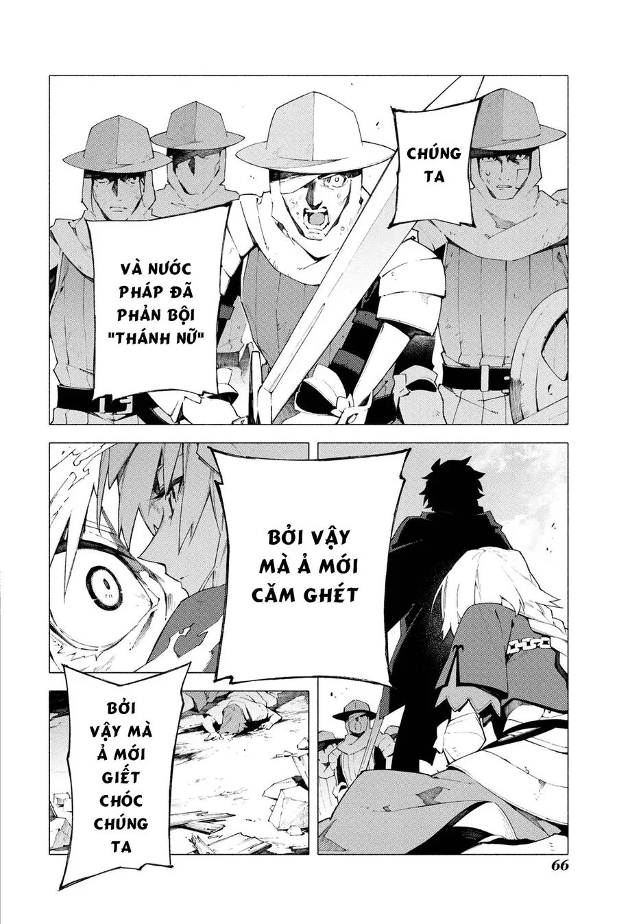 Fate/Grand Order -Mortalis:stella Chapter 6 - Trang 26