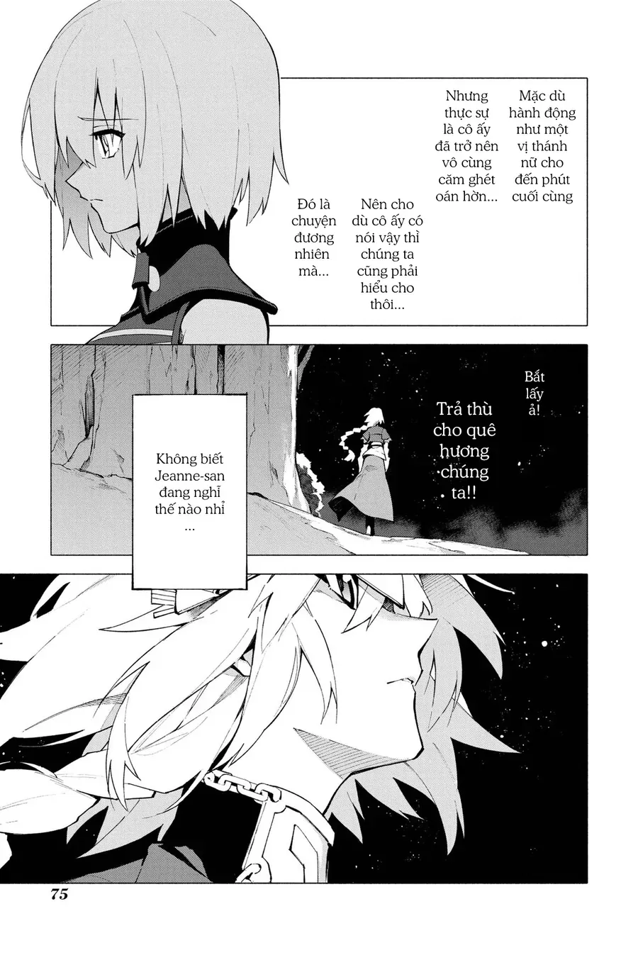 Fate/Grand Order -Mortalis:stella Chapter 6 - Trang 35