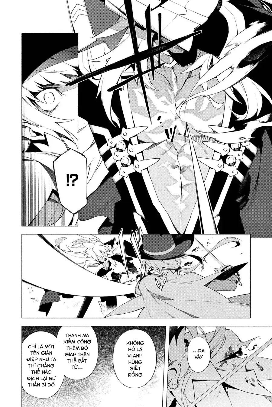 Fate/Grand Order -Mortalis:stella Chapter 7 - Trang 15