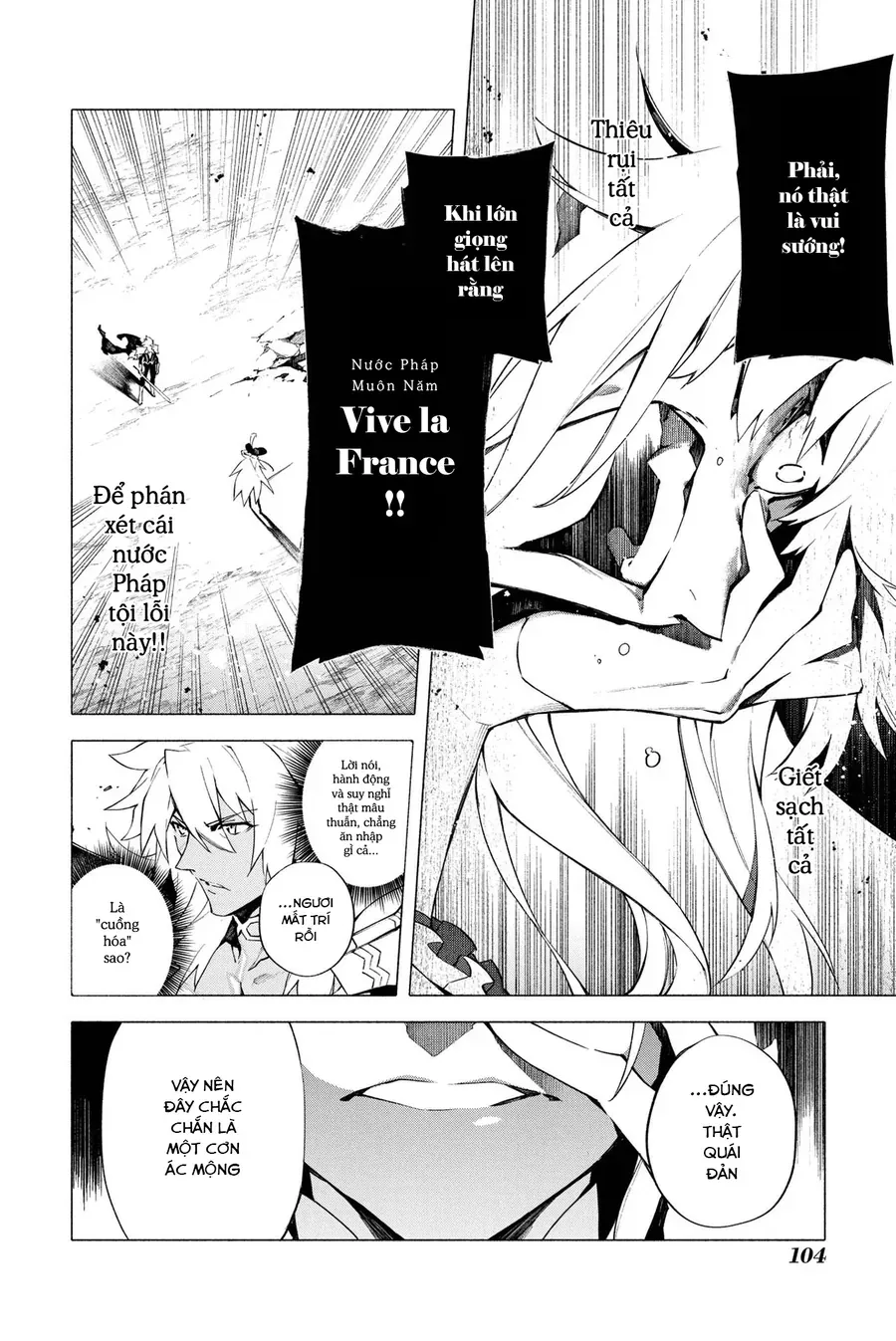 Fate/Grand Order -Mortalis:stella Chapter 7 - Trang 17