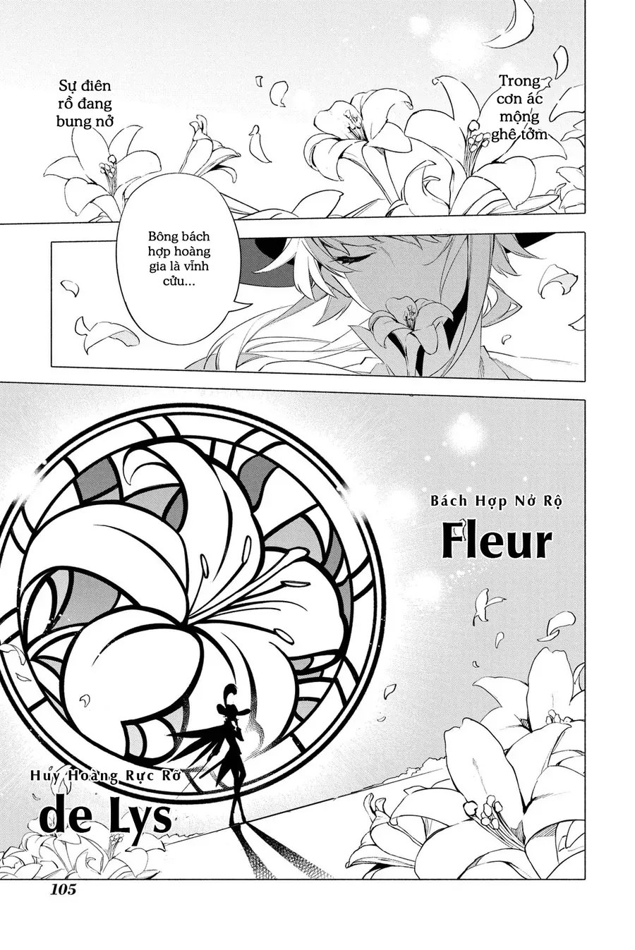Fate/Grand Order -Mortalis:stella Chapter 7 - Trang 18