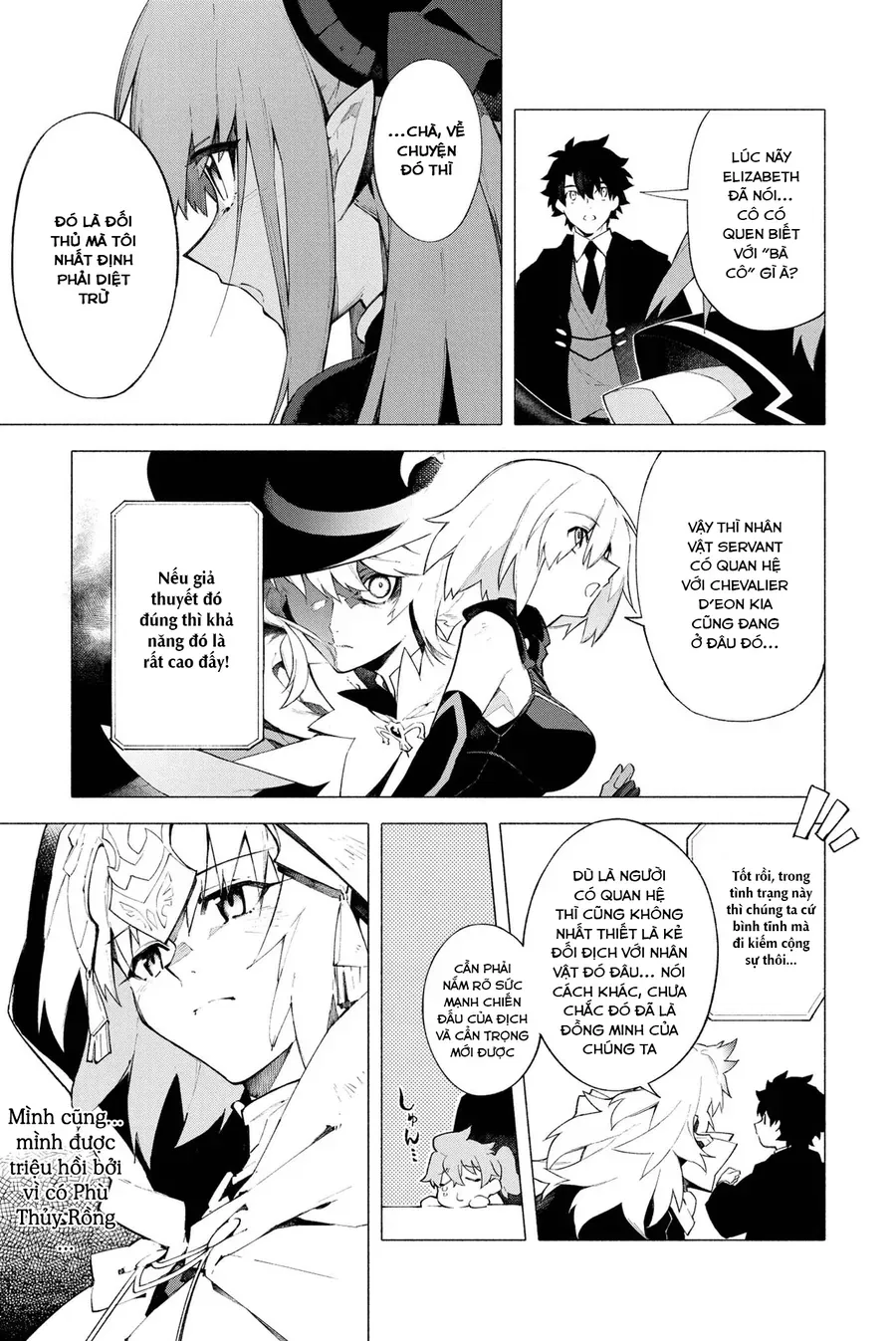 Fate/Grand Order -Mortalis:stella Chapter 7 - Trang 41