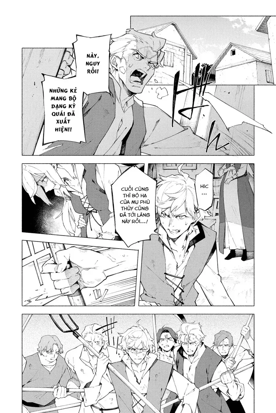 Fate/Grand Order -Mortalis:stella Chapter 7 - Trang 44