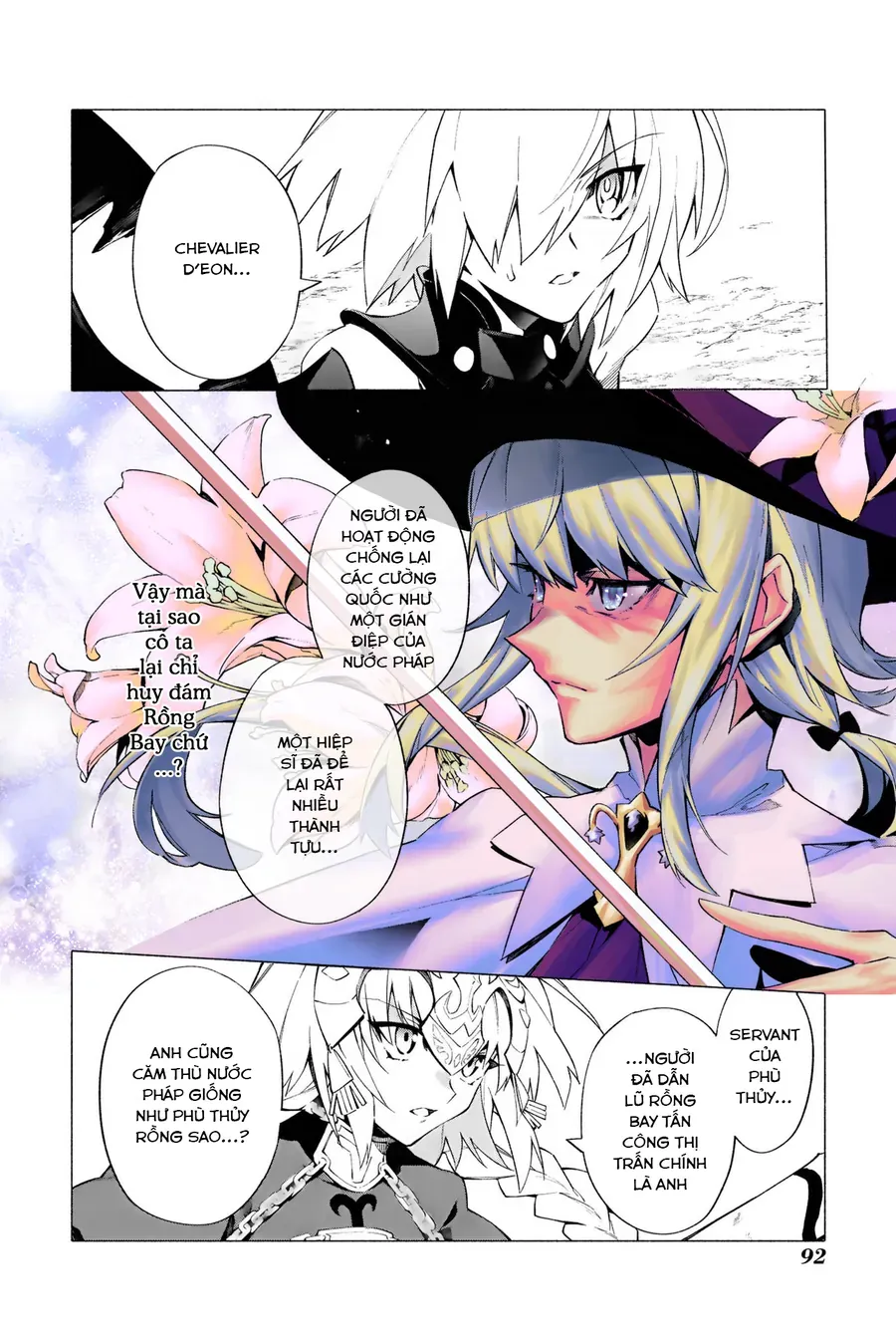 Fate/Grand Order -Mortalis:stella Chapter 7 - Trang 5