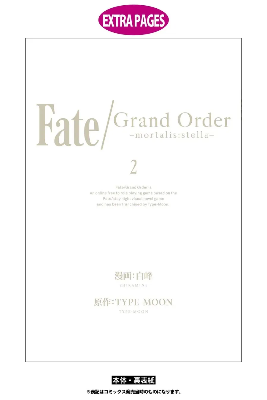 Fate/Grand Order -Mortalis:stella Chapter 8 - Trang 29