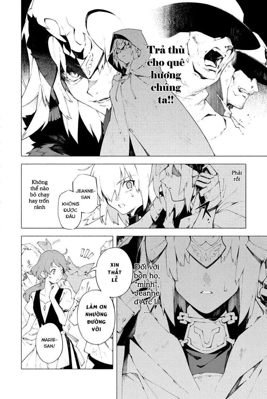 Fate/Grand Order -Mortalis:stella Chapter 8 - Trang 7