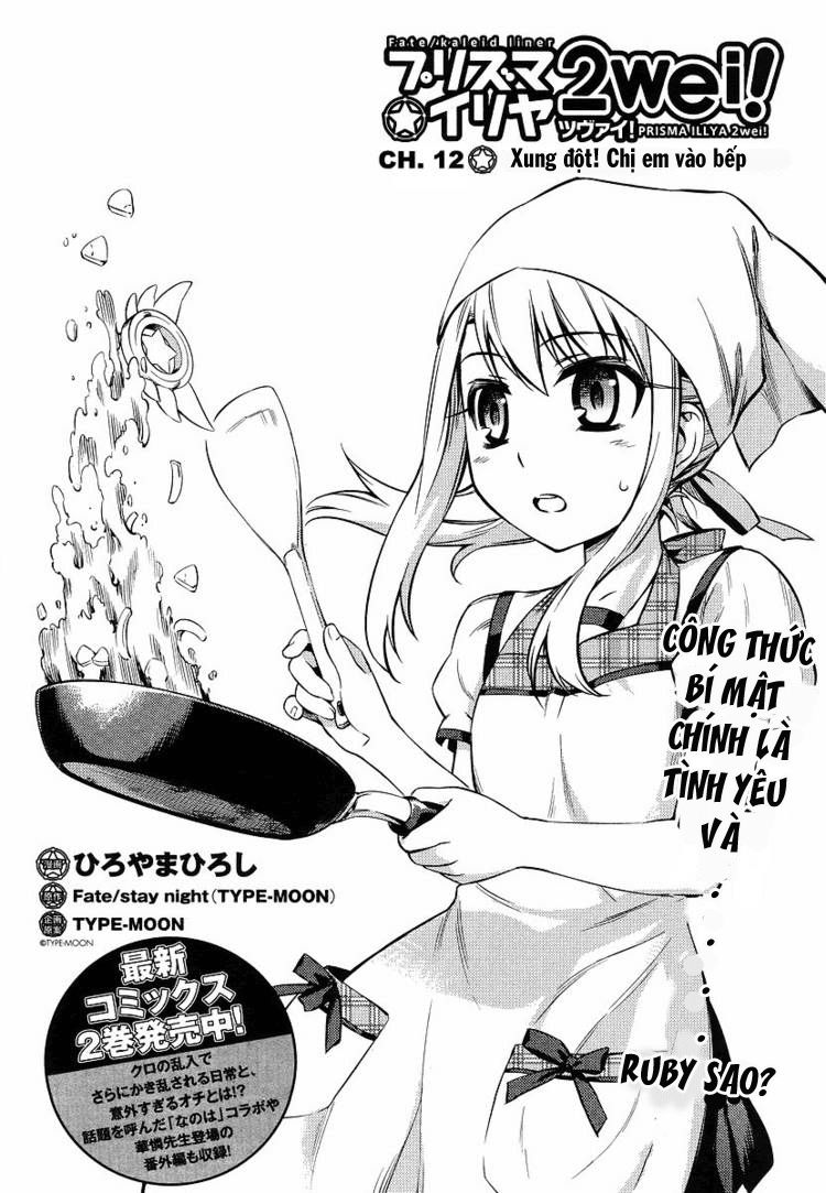 Fate/Kaleid Liner Prisma Illya 2Wei! Chapter 12 - Trang 5