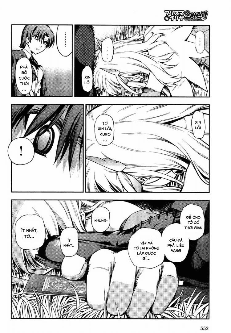 Fate/Kaleid Liner Prisma Illya 2Wei! Chapter 14 - Trang 23