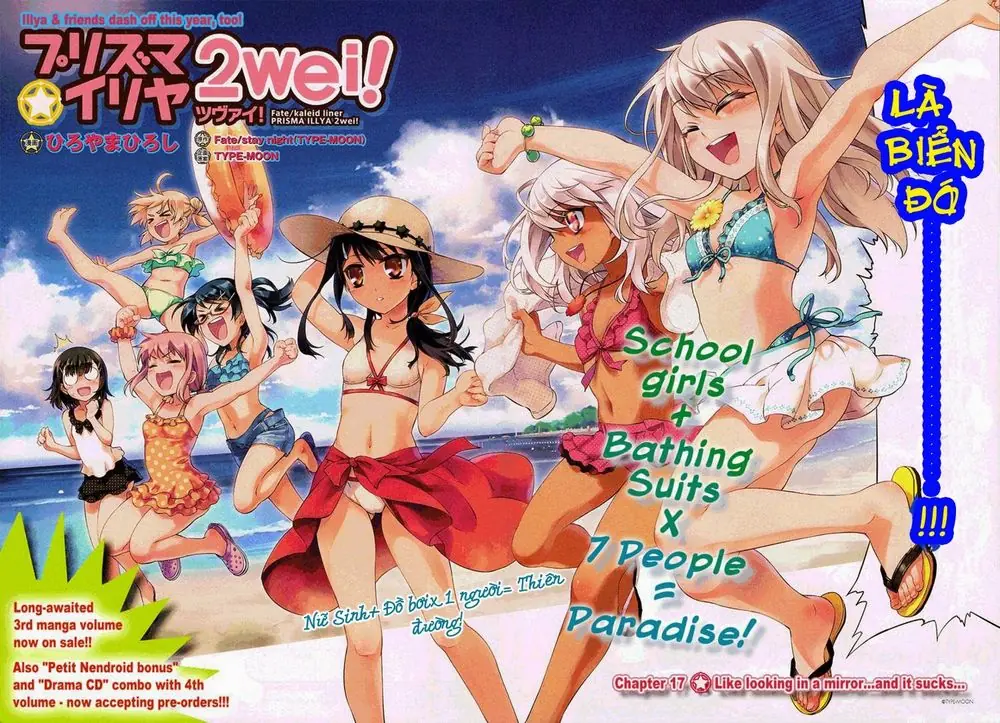 Fate/Kaleid Liner Prisma Illya 2Wei! Chapter 17 - Trang 2