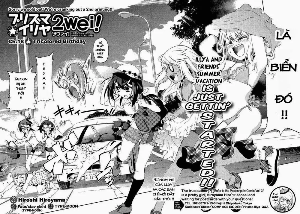 Fate/Kaleid Liner Prisma Illya 2Wei! Chapter 18 - Trang 3