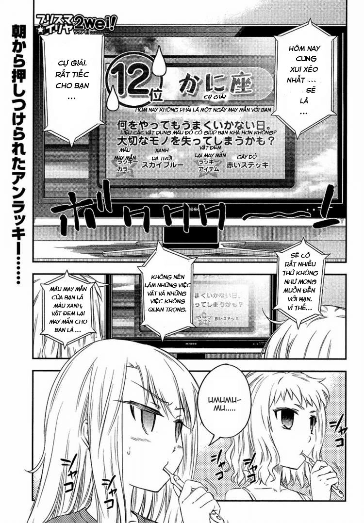 Fate/Kaleid Liner Prisma Illya 2Wei! Chapter 2 - Trang 2