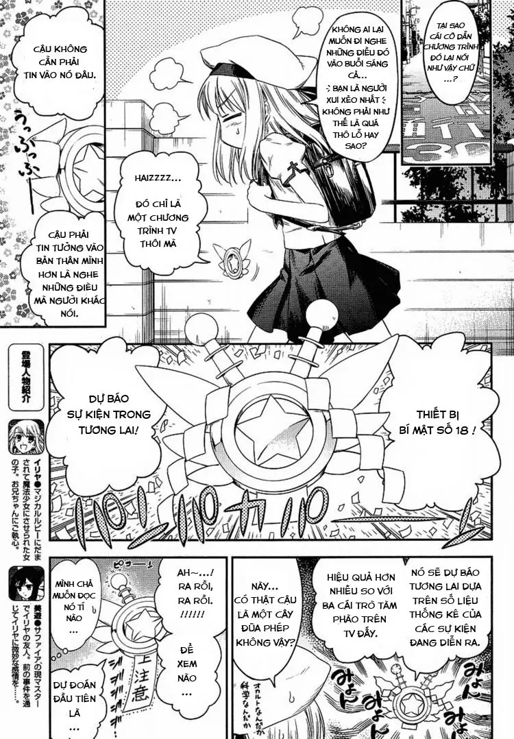 Fate/Kaleid Liner Prisma Illya 2Wei! Chapter 2 - Trang 4