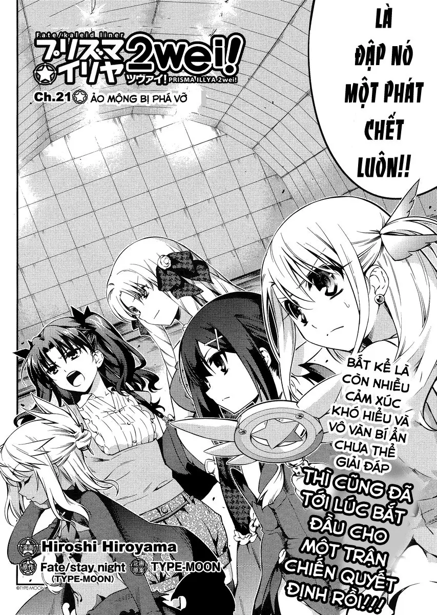 Fate/Kaleid Liner Prisma Illya 2Wei! Chapter 21 - Trang 3