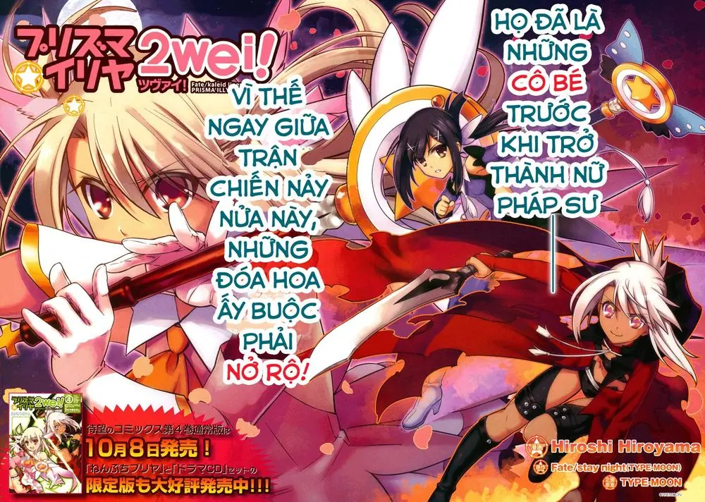 Fate/Kaleid Liner Prisma Illya 2Wei! Chapter 23 - Trang 3