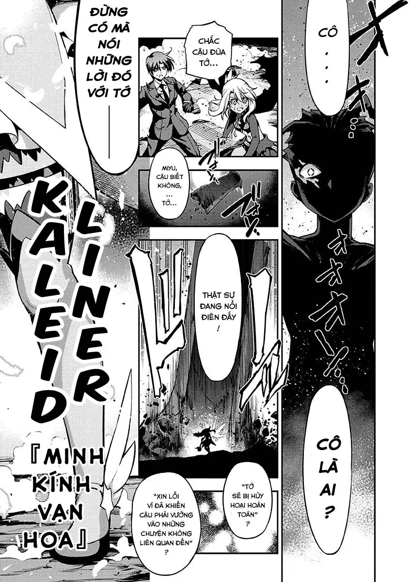 Fate/Kaleid Liner Prisma Illya 2Wei! Chapter 26 - Trang 35