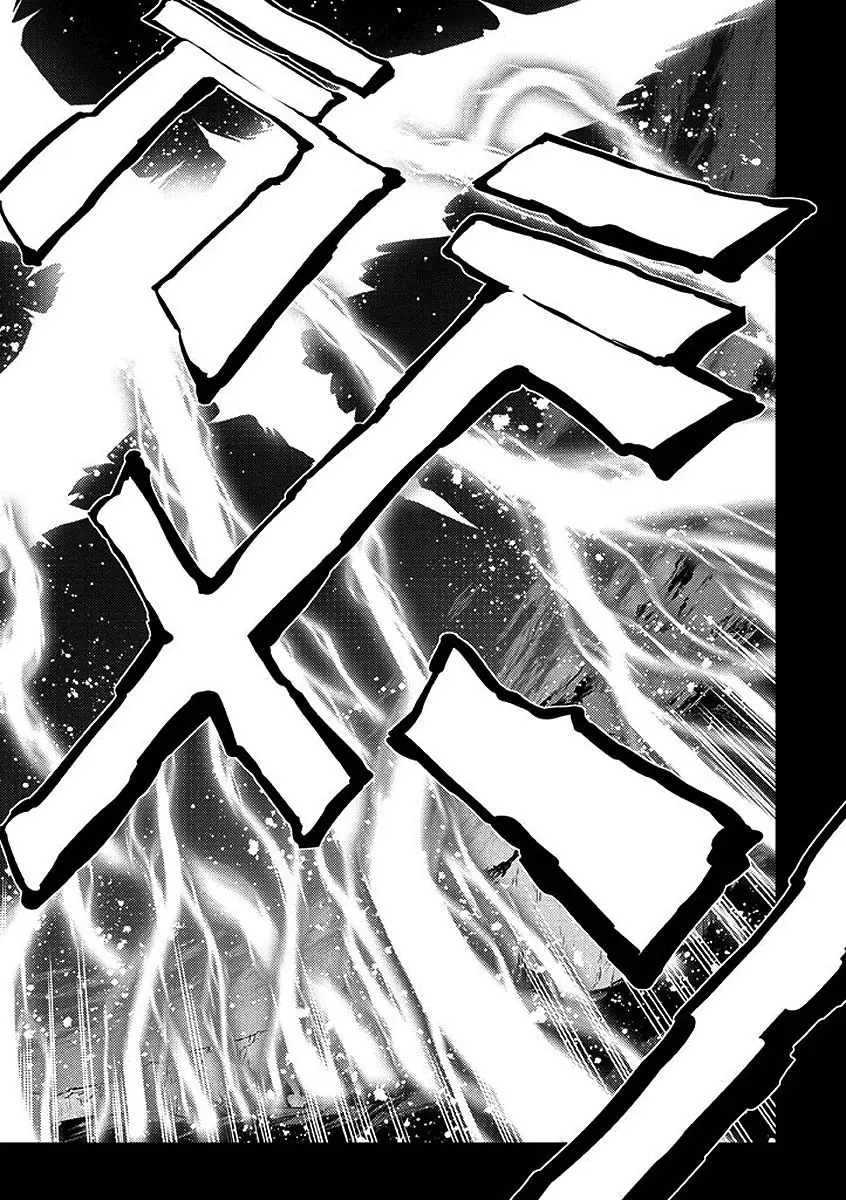 Fate/Kaleid Liner Prisma Illya 2Wei! Chapter 27 - Trang 31