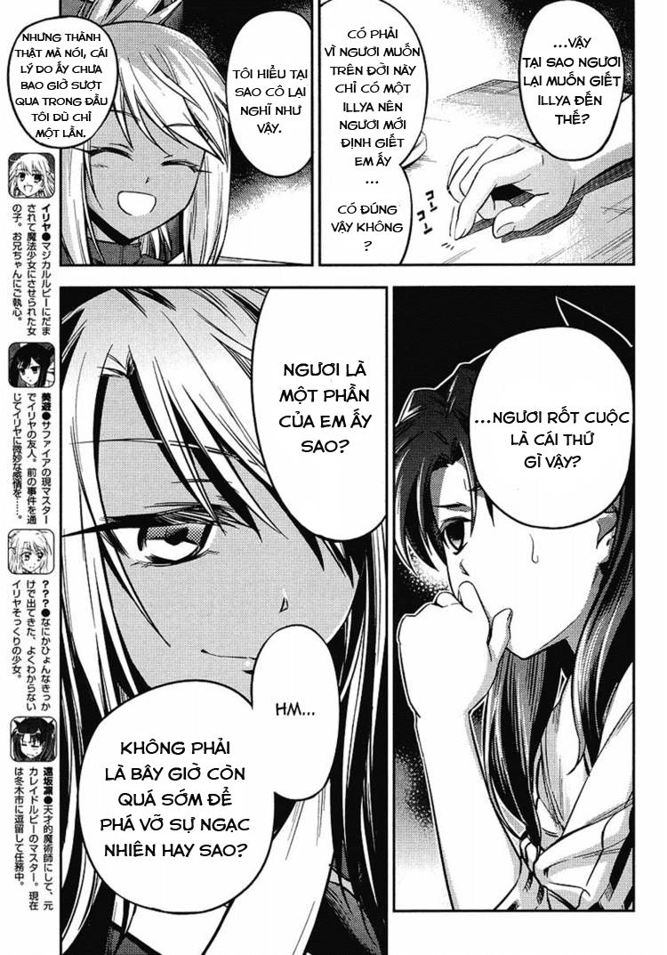 Fate/Kaleid Liner Prisma Illya 2Wei! Chapter 4 - Trang 6