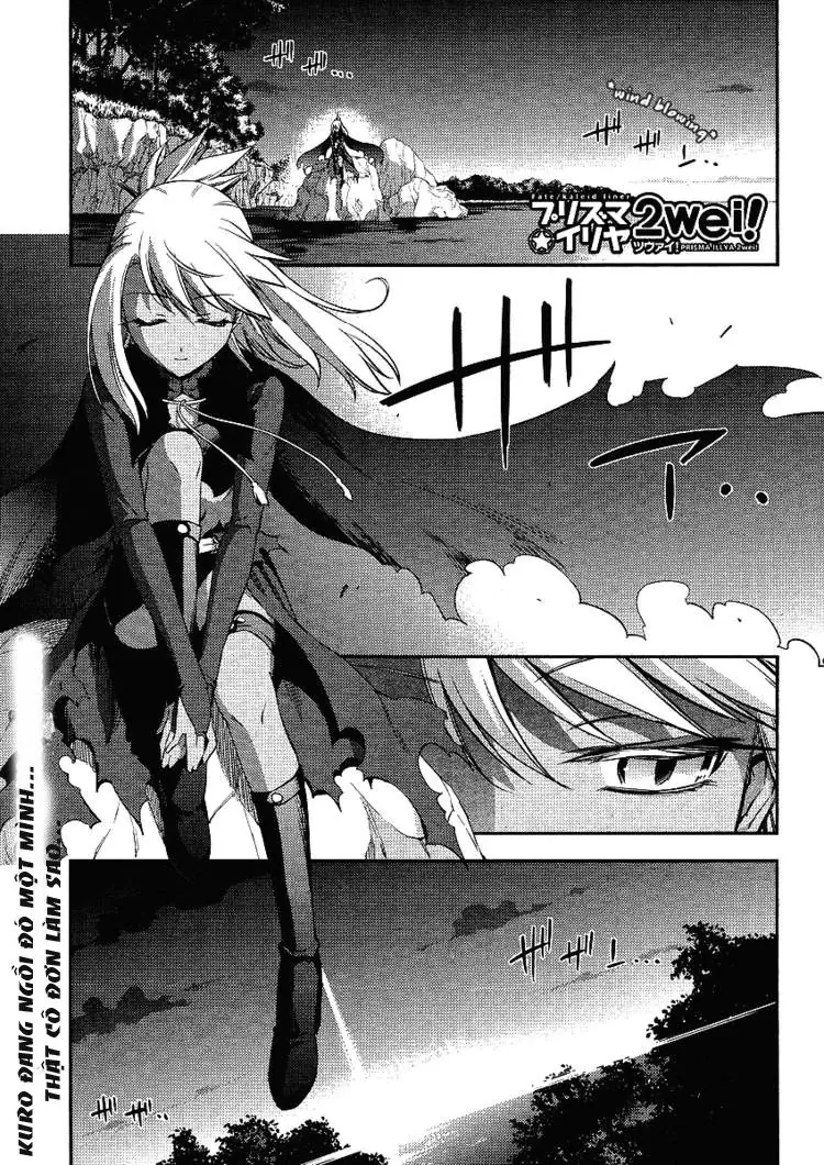 Fate/Kaleid Liner Prisma Illya 2Wei! Chapter 8 - Trang 2