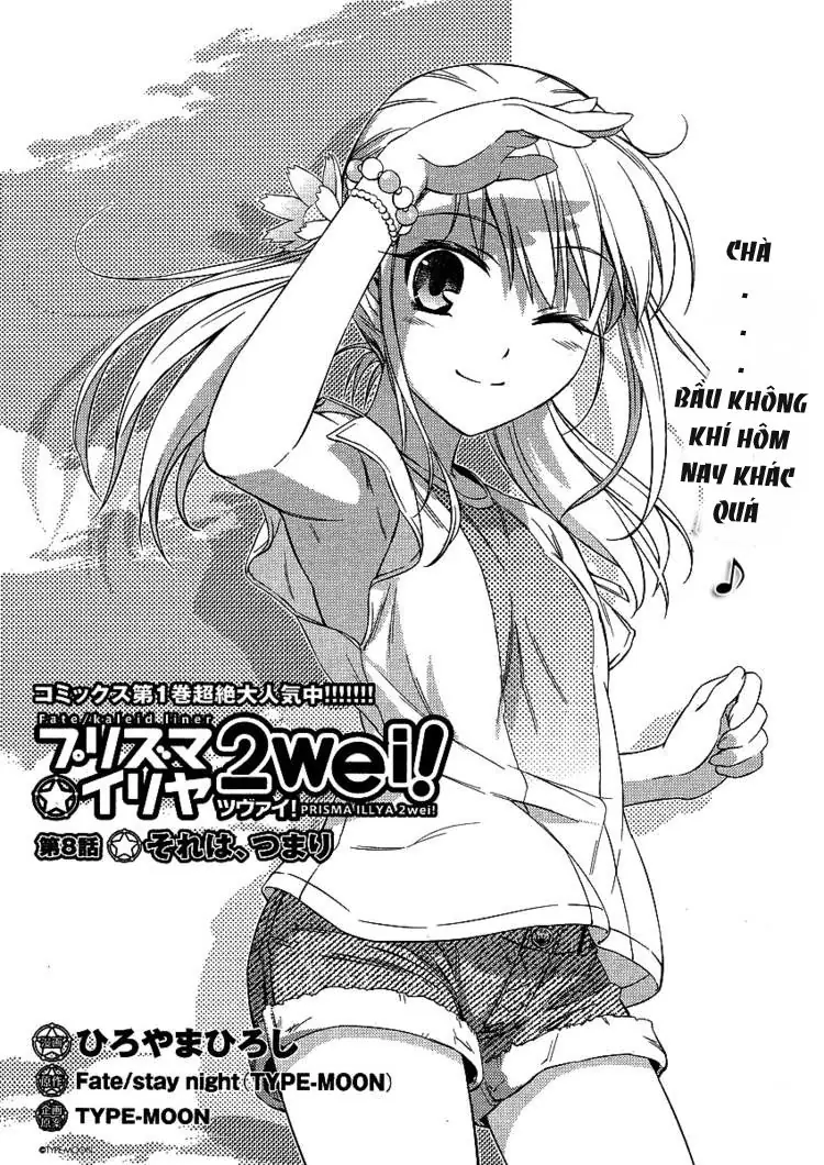Fate/Kaleid Liner Prisma Illya 2Wei! Chapter 8 - Trang 3