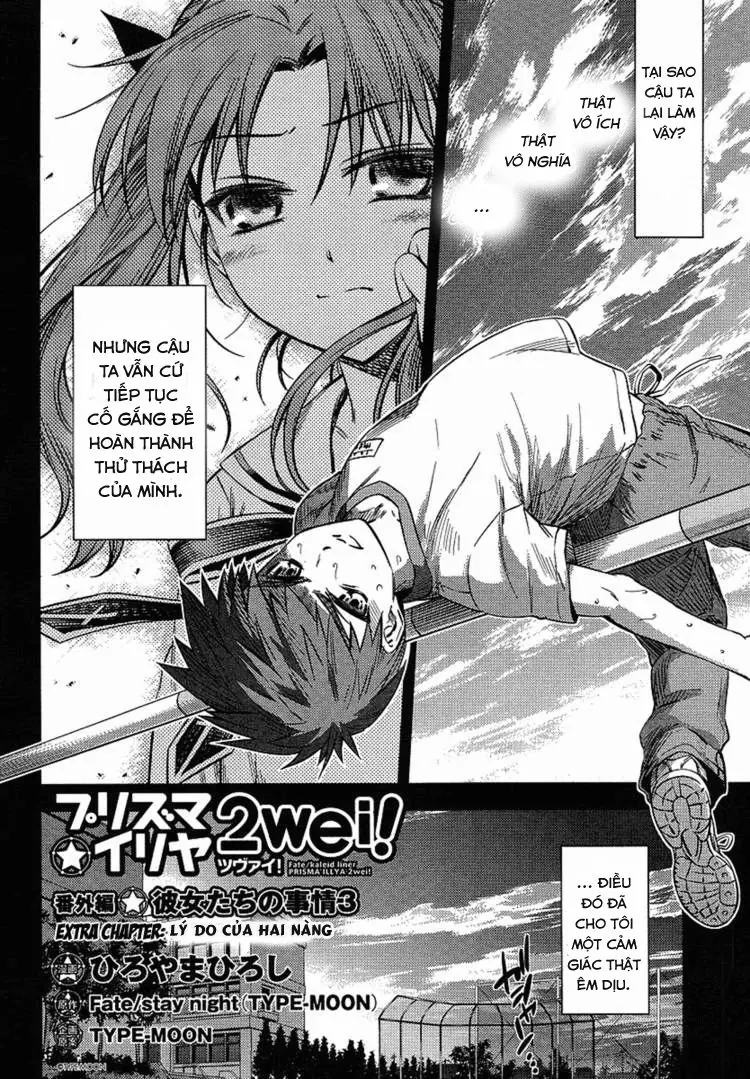 Fate/Kaleid Liner Prisma Illya 2Wei! Chapter 9.5 - Trang 3