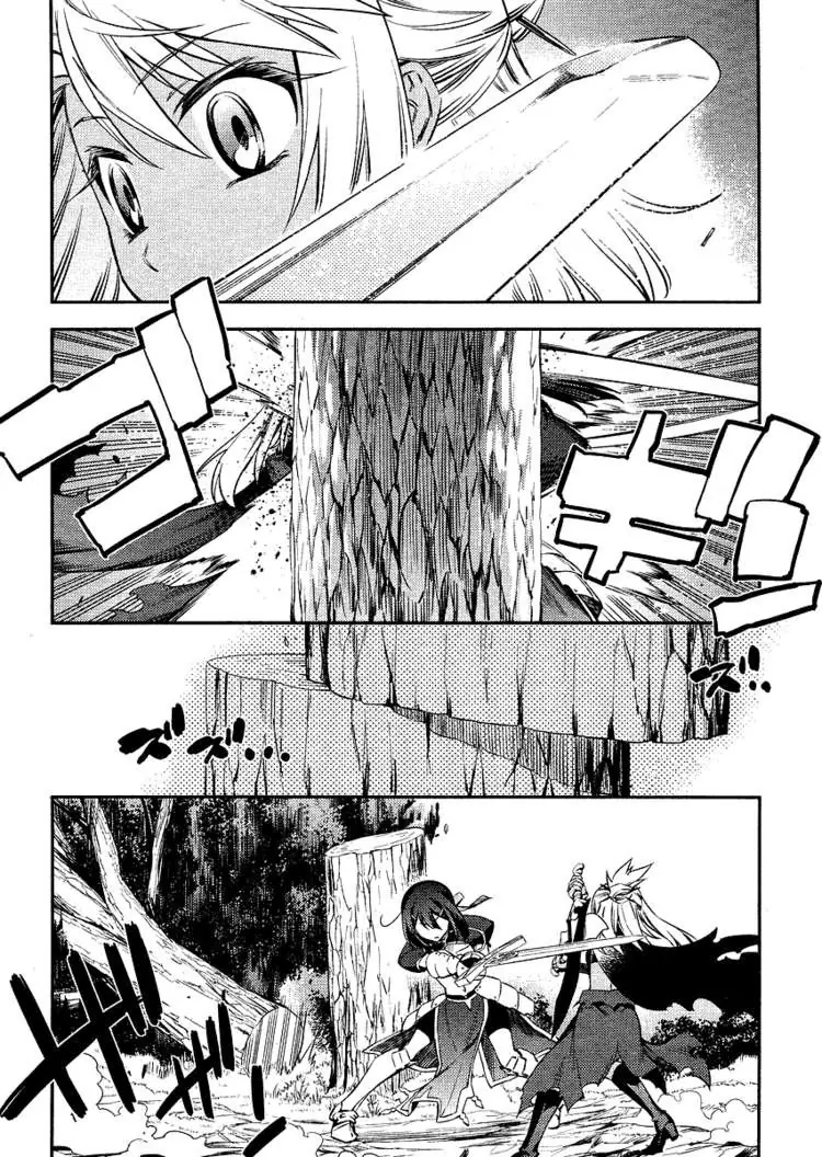 Fate/Kaleid Liner Prisma Illya 2Wei! Chapter 9 - Trang 17