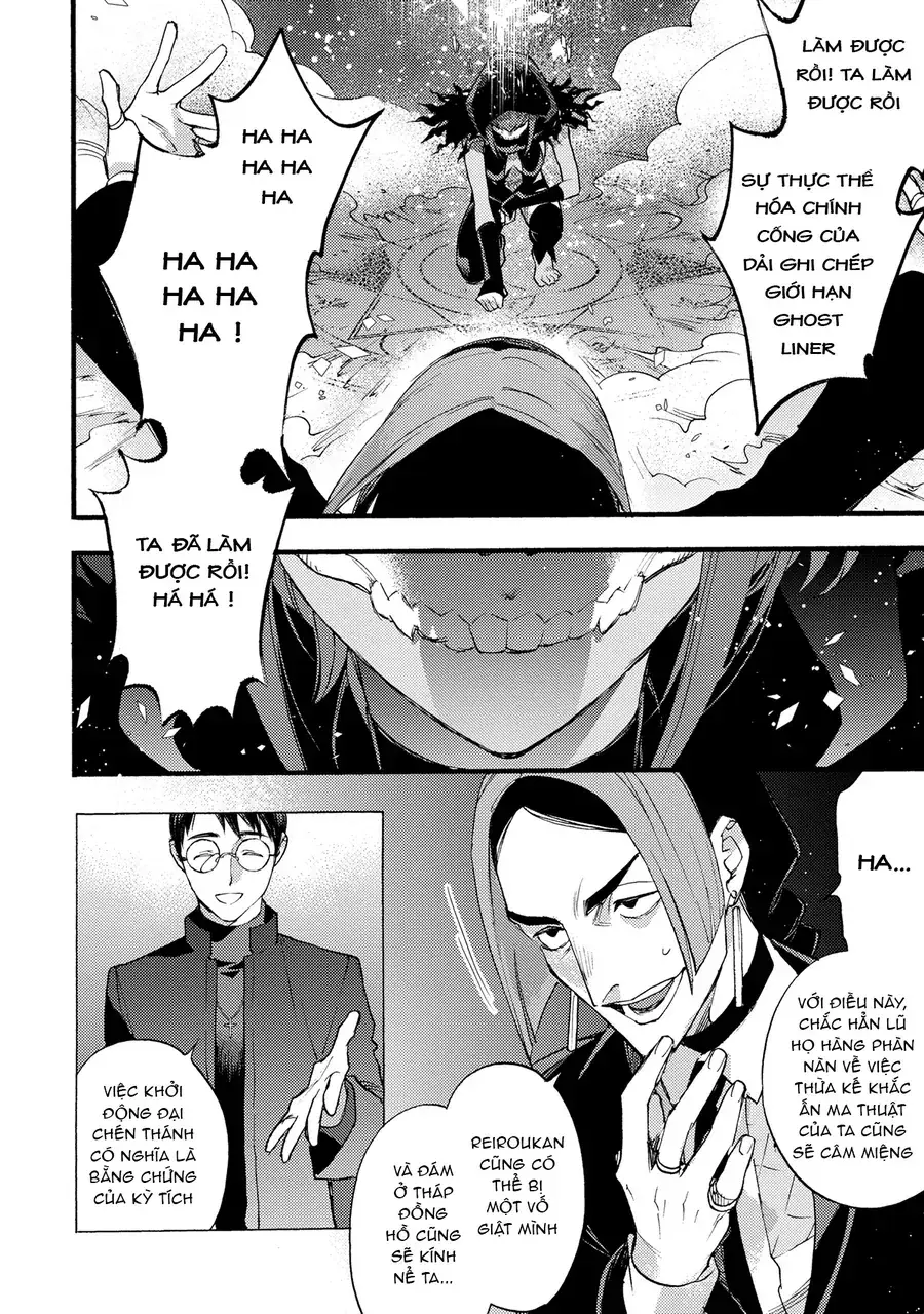 Fate/Prototype: Những Mảnh Vỡ Bạc Da Trời Chapter 1 - Trang 27