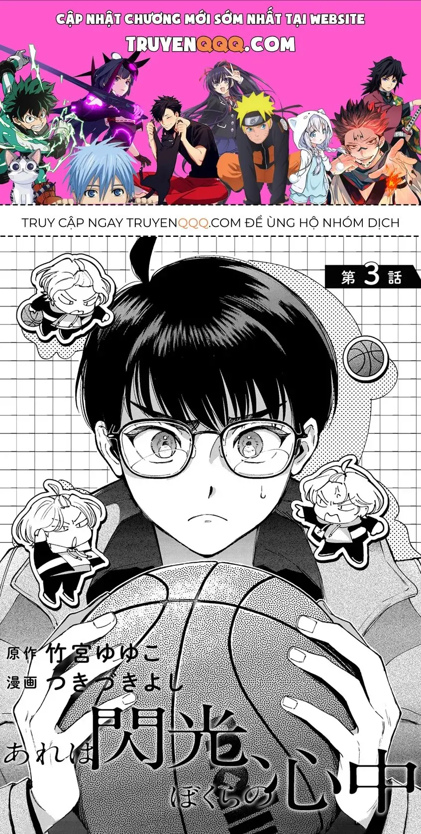 Flash And Die (With Us) Chapter 3.1 - Trang 2
