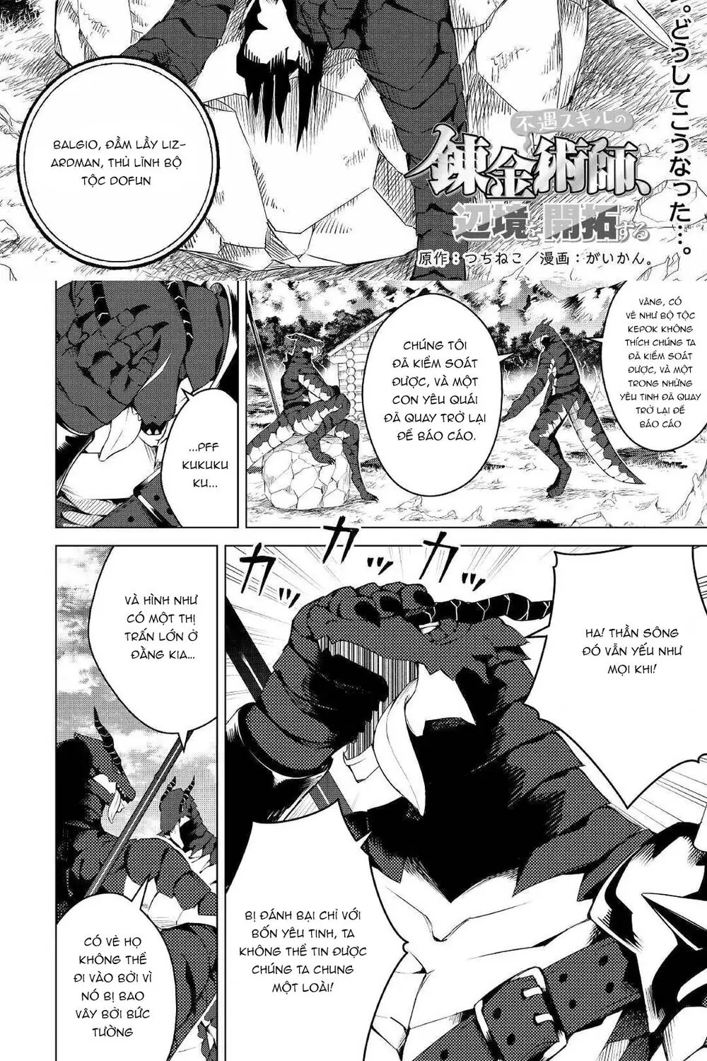 Fuguu Skill No Renkinjutsushi, Henkyou O Kaitaku Suru Chapter 13 - Trang 3