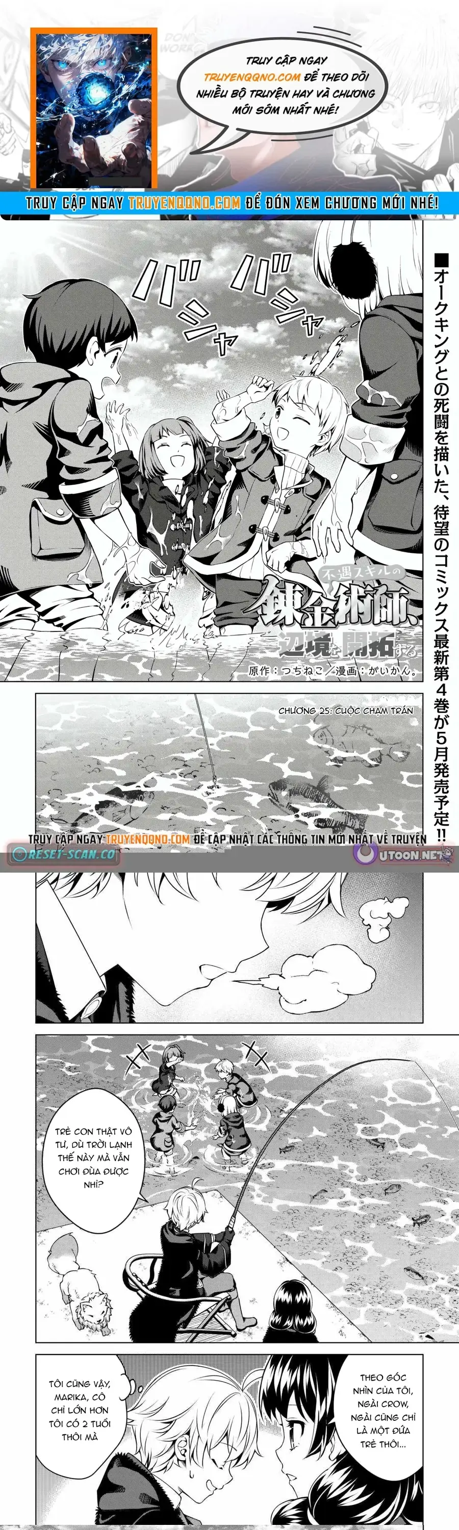 Fuguu Skill No Renkinjutsushi, Henkyou O Kaitaku Suru Chapter 25 - Trang 2