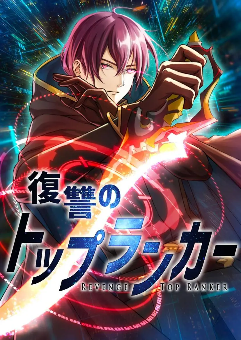 Fukushuu No Top Ranker