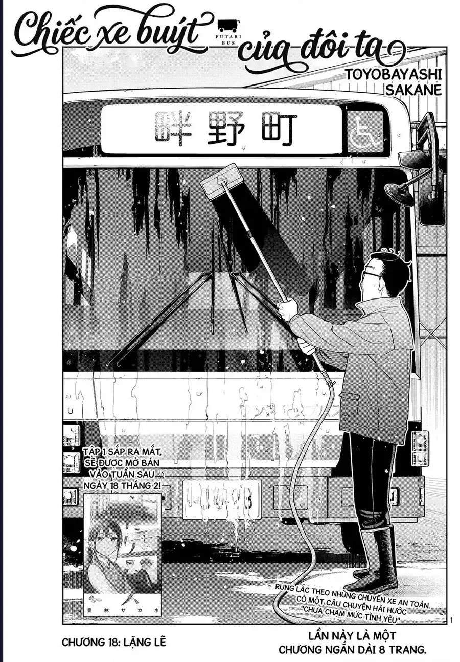 Futari Bus Chapter 18 - Trang 3