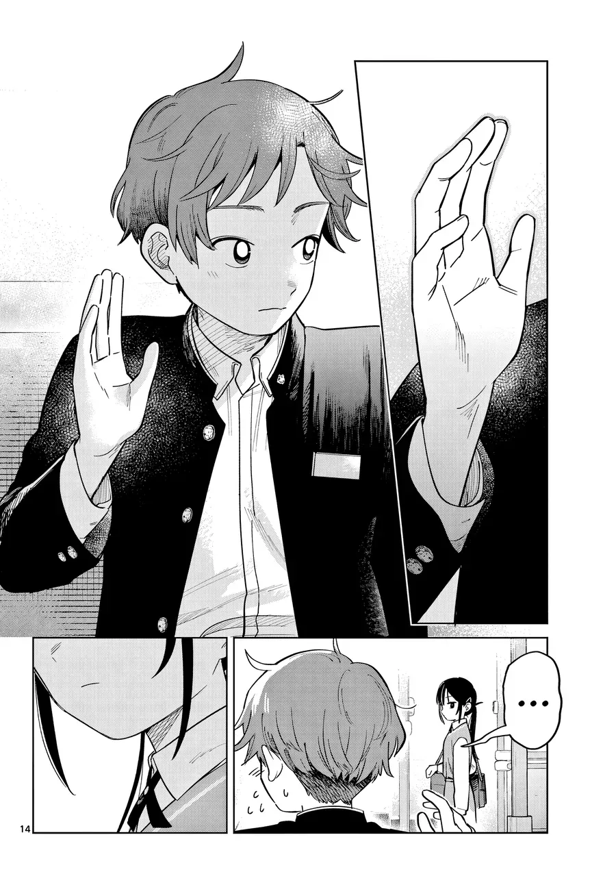 Futari Bus Chapter 2 - Trang 14