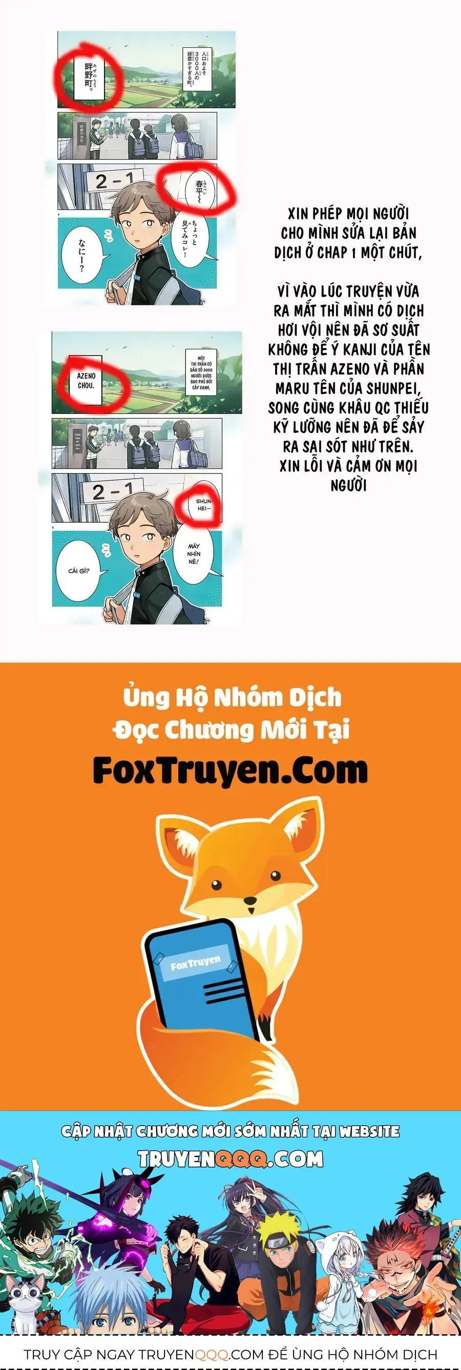 Futari Bus Chapter 2 - Trang 17
