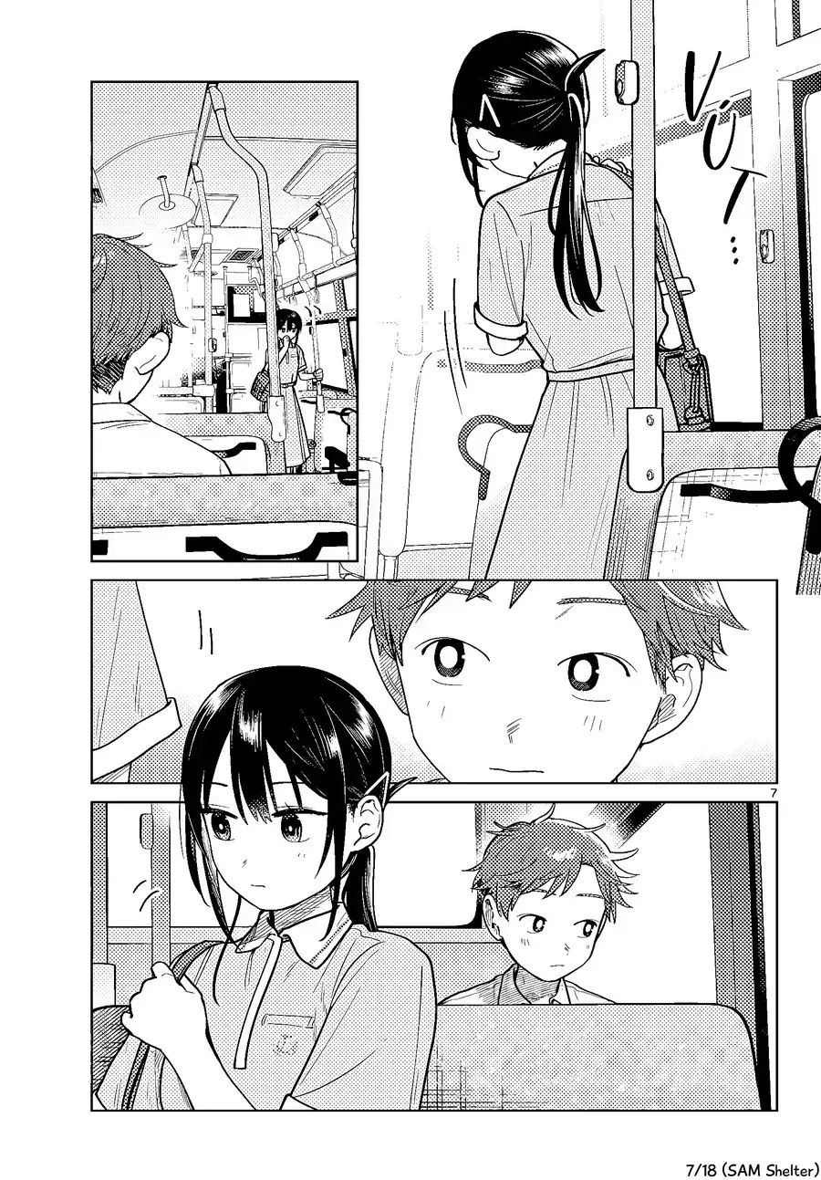 Futari Bus Chapter 26 - Trang 8