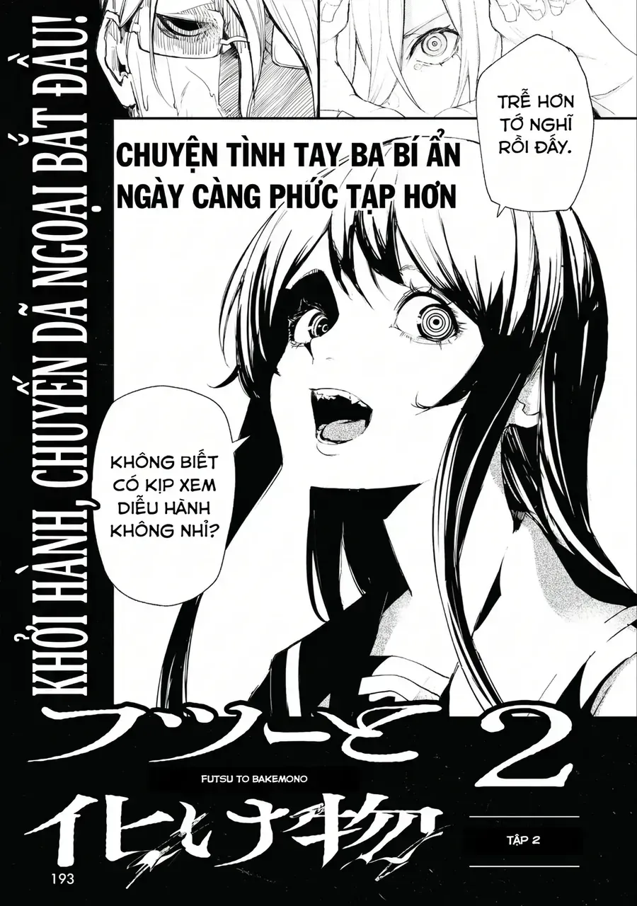 Futsuu To Bakemono Chapter 10.5 - Trang 10