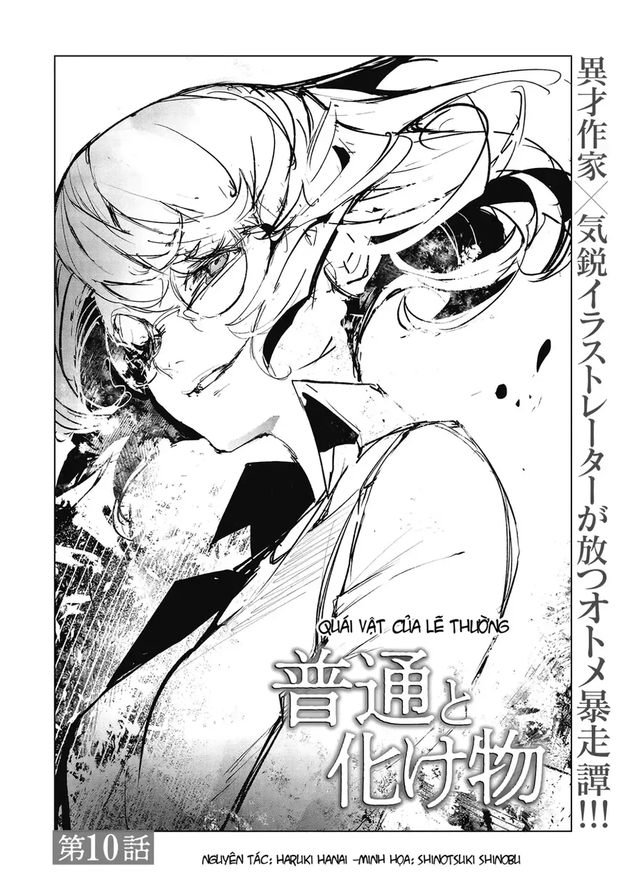Futsuu To Bakemono Chapter 10 - Trang 5