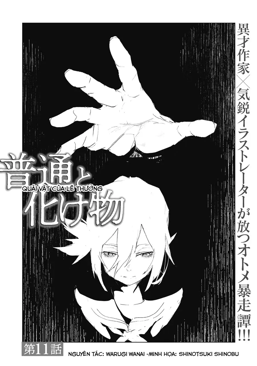 Futsuu To Bakemono Chapter 11 - Trang 4