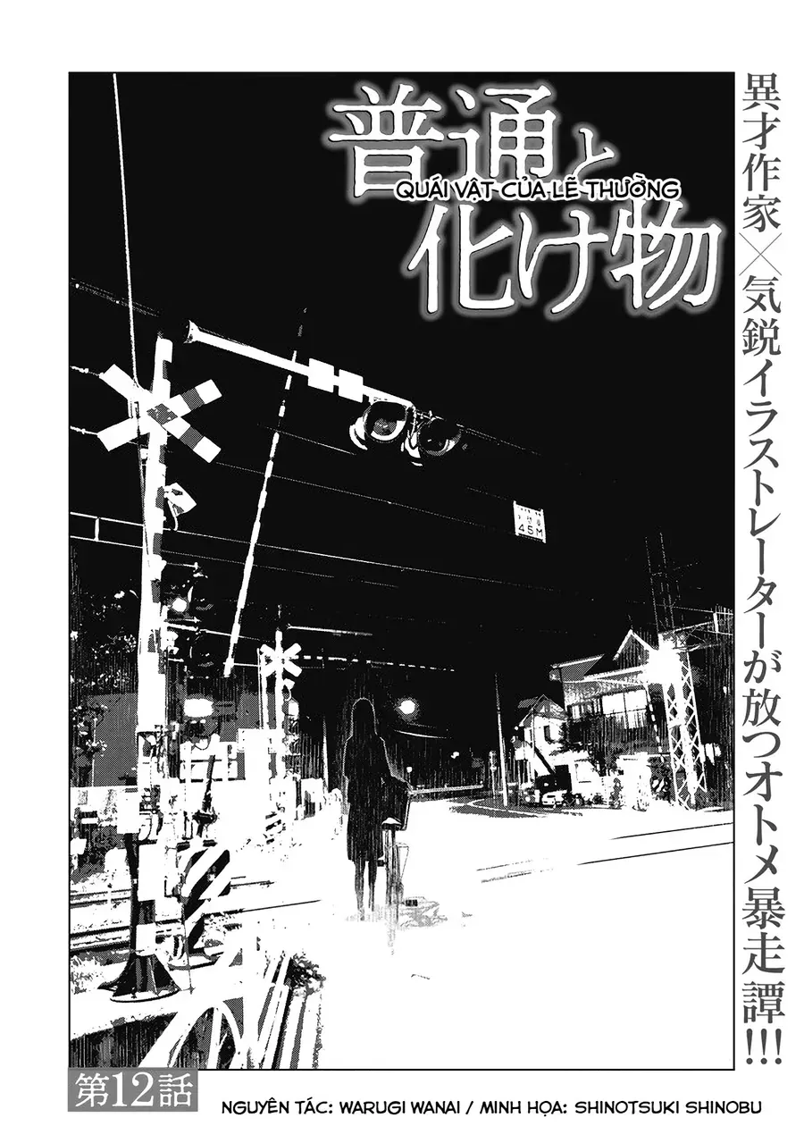 Futsuu To Bakemono Chapter 12 - Trang 4