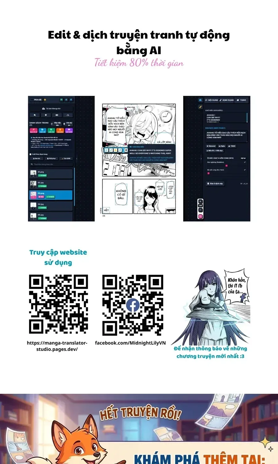 Futsuu To Bakemono Chapter 12 - Trang 5