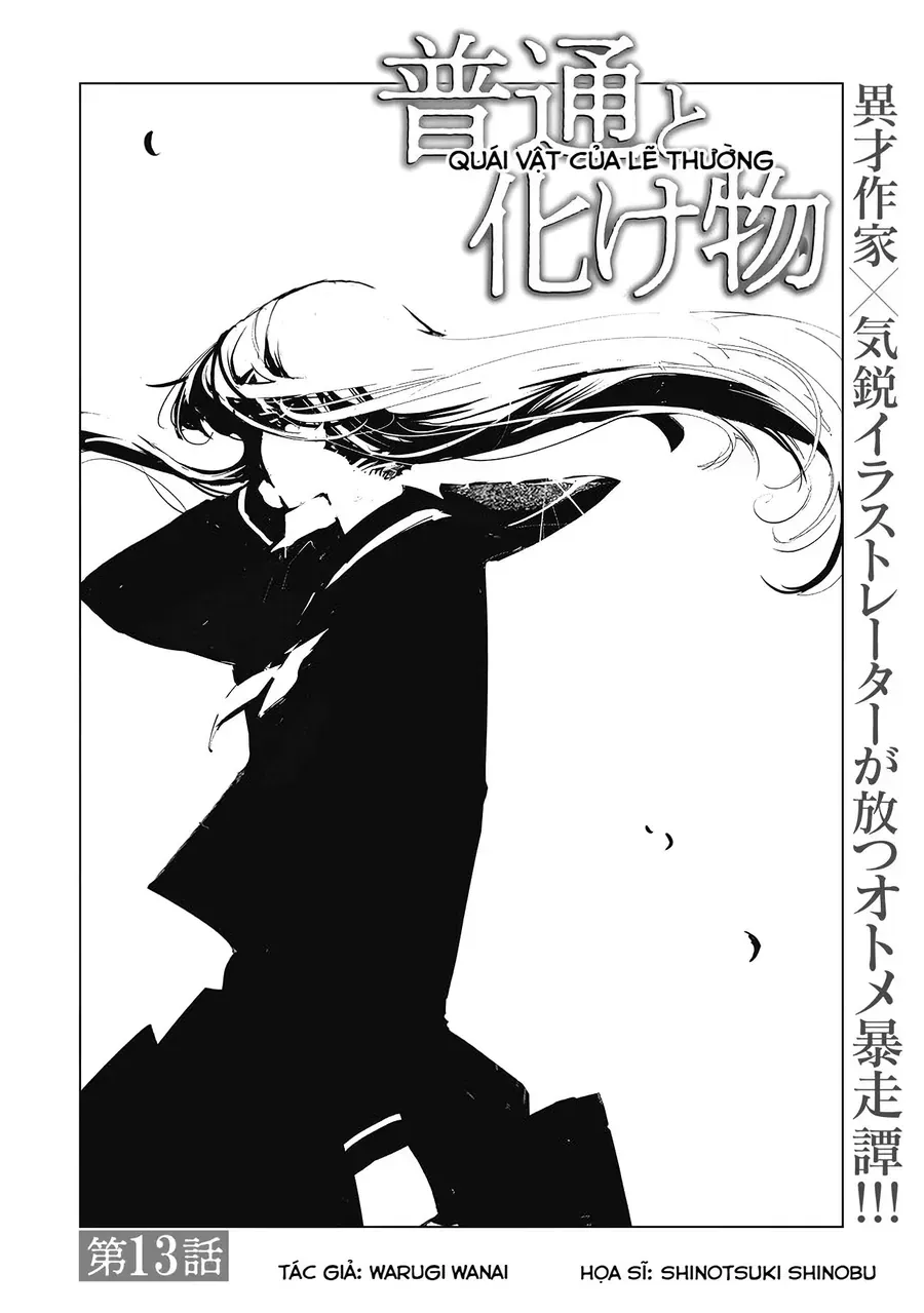 Futsuu To Bakemono Chapter 13 - Trang 4