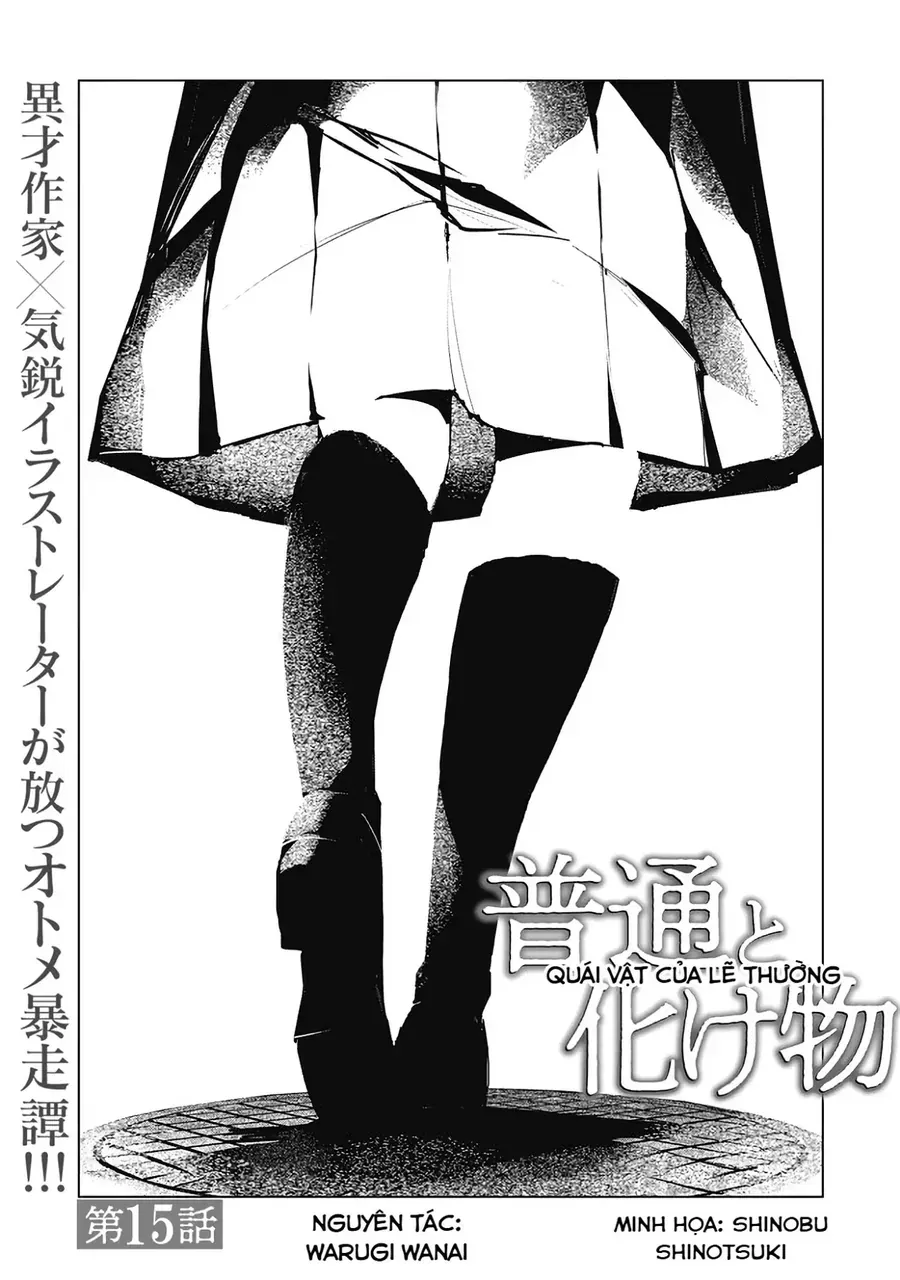 Futsuu To Bakemono Chapter 15 - Trang 4