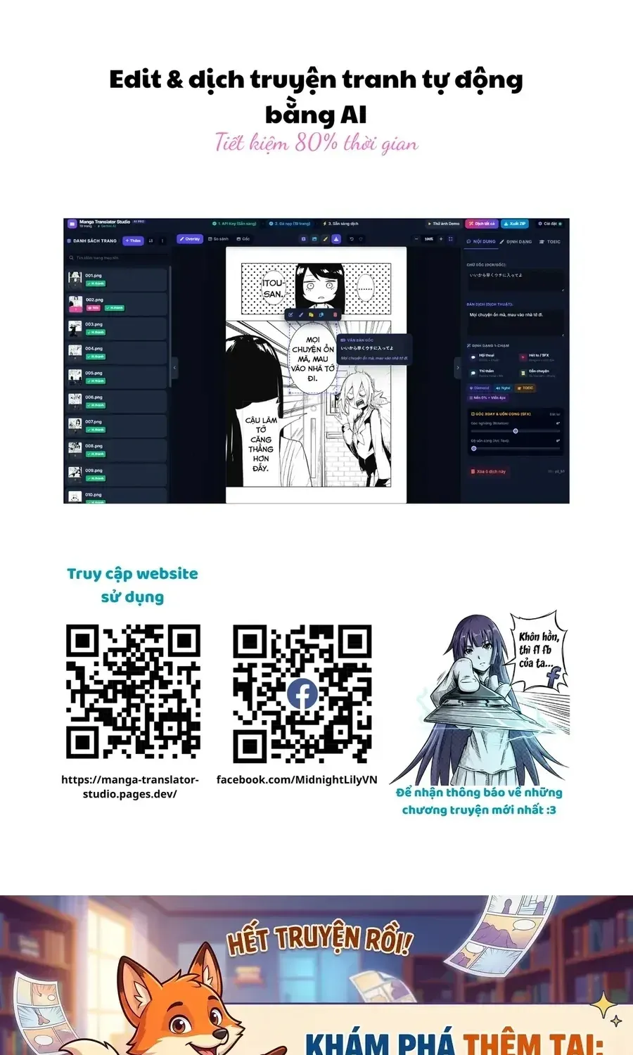 Futsuu To Bakemono Chapter 16 - Trang 22