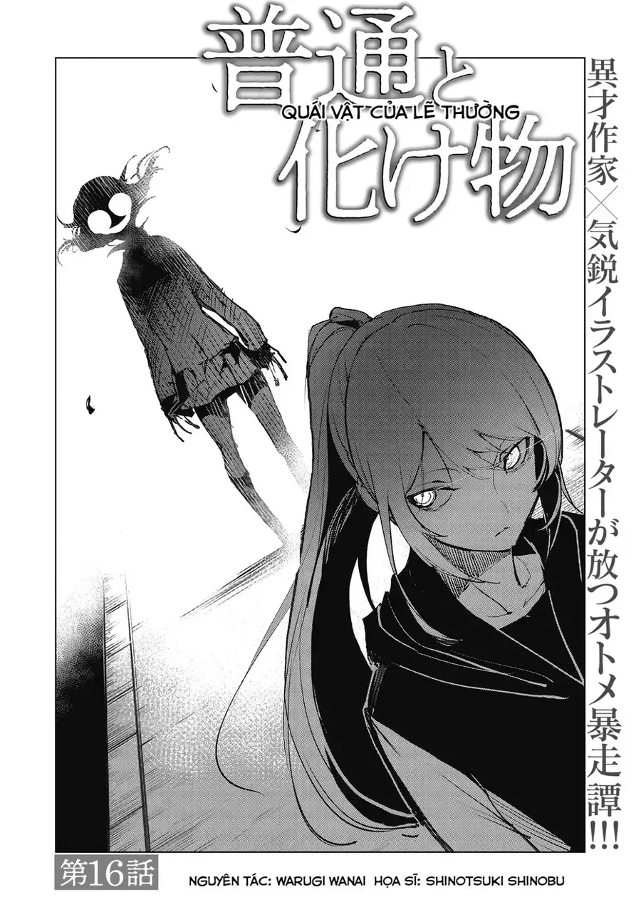 Futsuu To Bakemono Chapter 16 - Trang 4