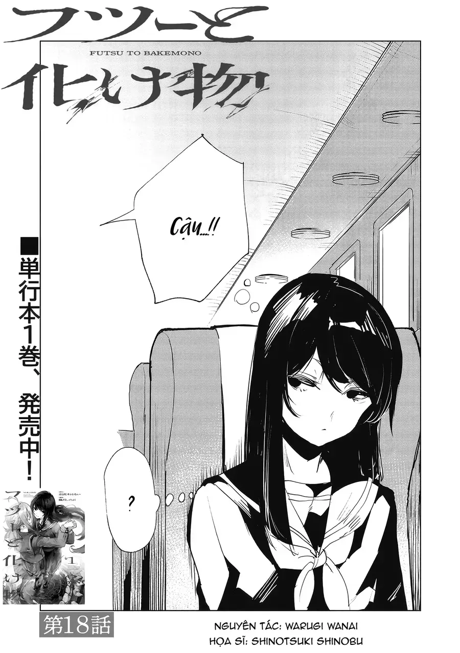 Futsuu To Bakemono Chapter 18 - Trang 5
