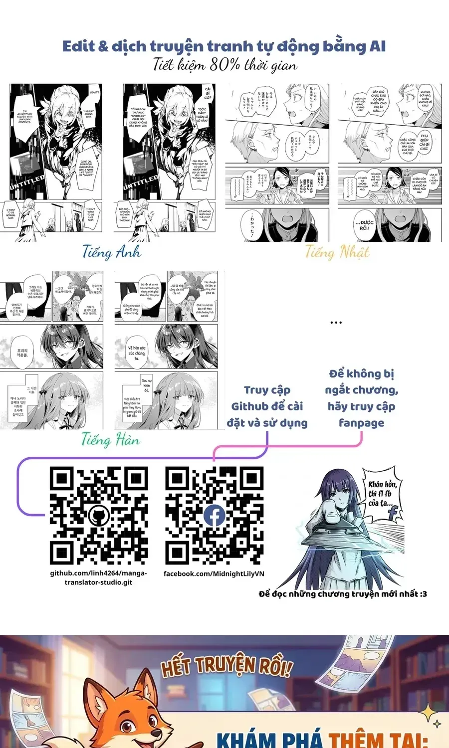 Futsuu To Bakemono Chapter 2 - Trang 23
