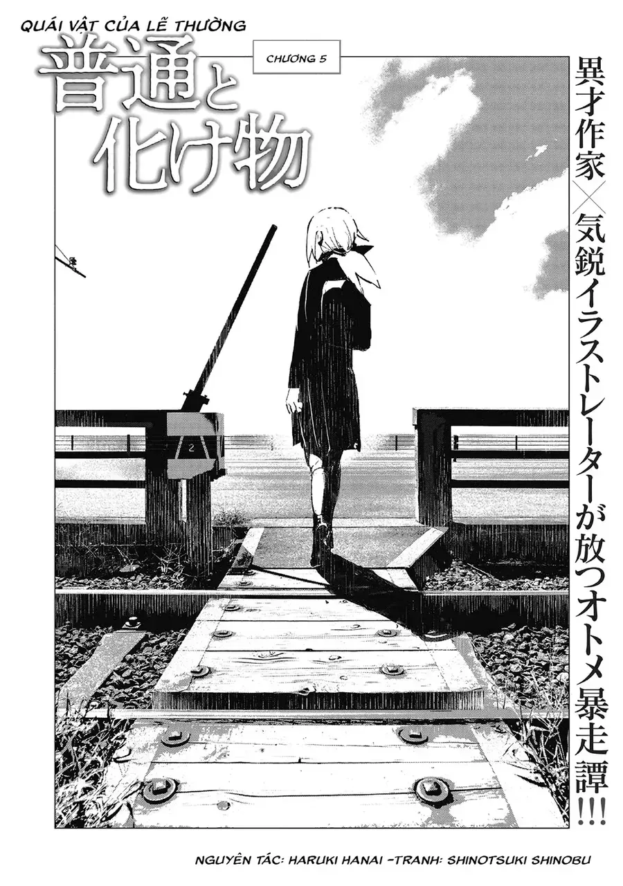Futsuu To Bakemono Chapter 5 - Trang 4