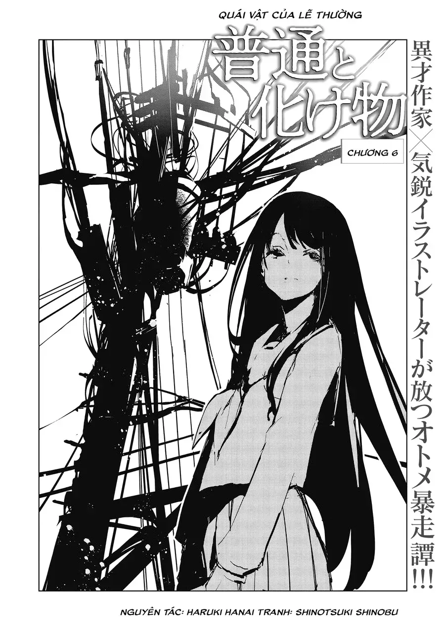 Futsuu To Bakemono Chapter 6 - Trang 4