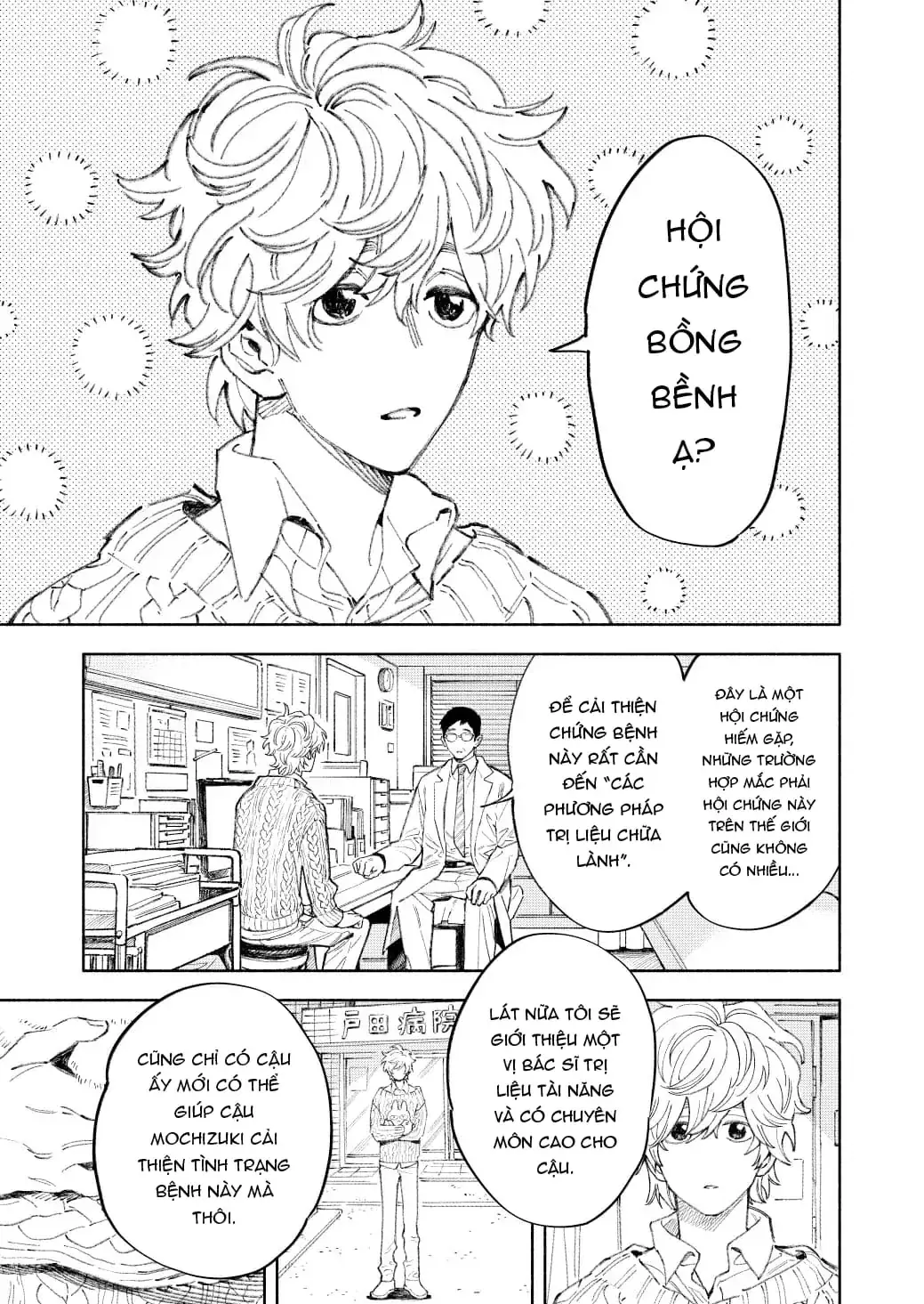 Fuwa Fuwa Therapist Chapter 1 - Trang 3